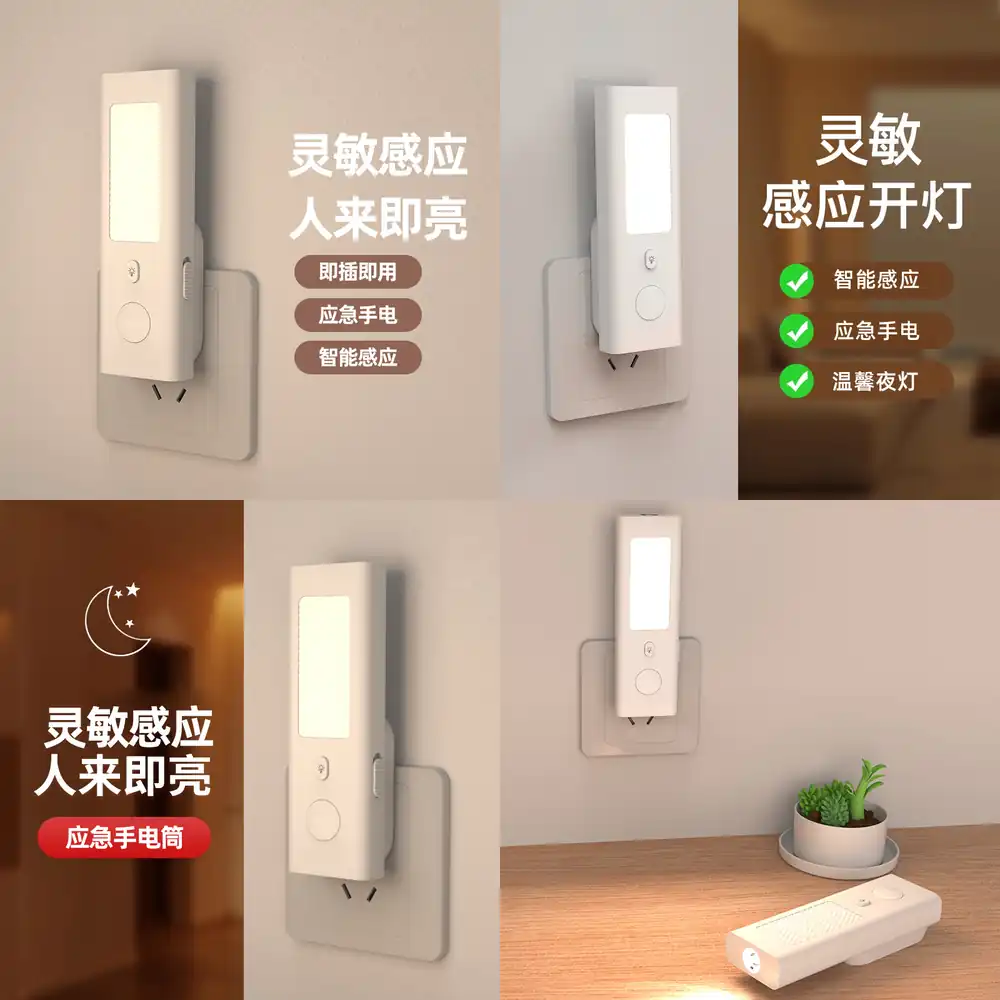 Motion Sensor Light - クロスボーダーモーションセンサーナイトライト（スイッチ付き）デュアル充電＆プラグイン機能付き緊急懐中電灯ベッドサイドランプスマート