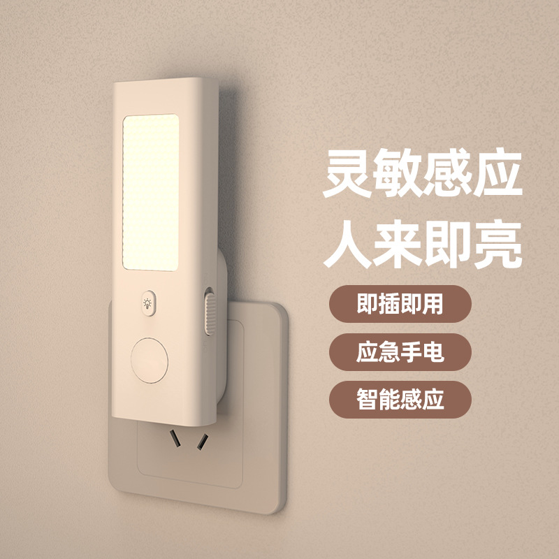 クロスボーダーモーションセンサーナイトライト（スイッチ付き） - Motion Sensor Light のレビューと価格