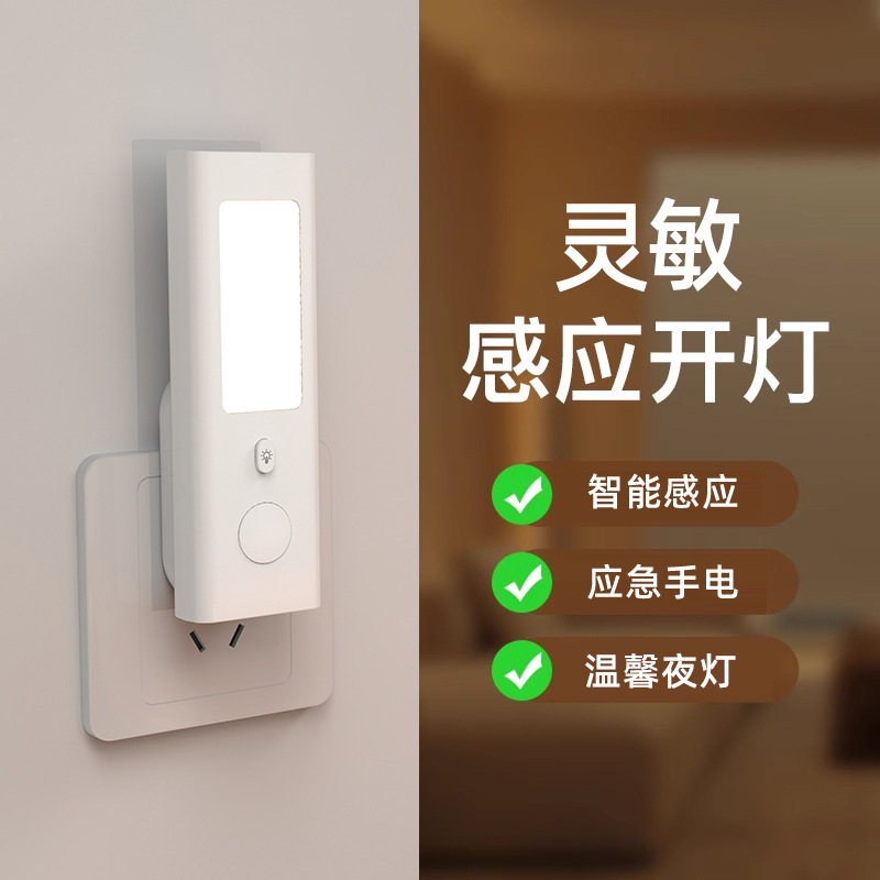 クロスボーダーモーションセンサーナイトライト（スイッチ付き） - Motion Sensor Light のレビューと価格