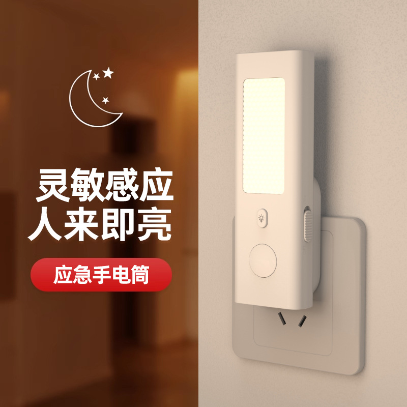 クロスボーダーモーションセンサーナイトライト（スイッチ付き） - Motion Sensor Light のレビューと価格