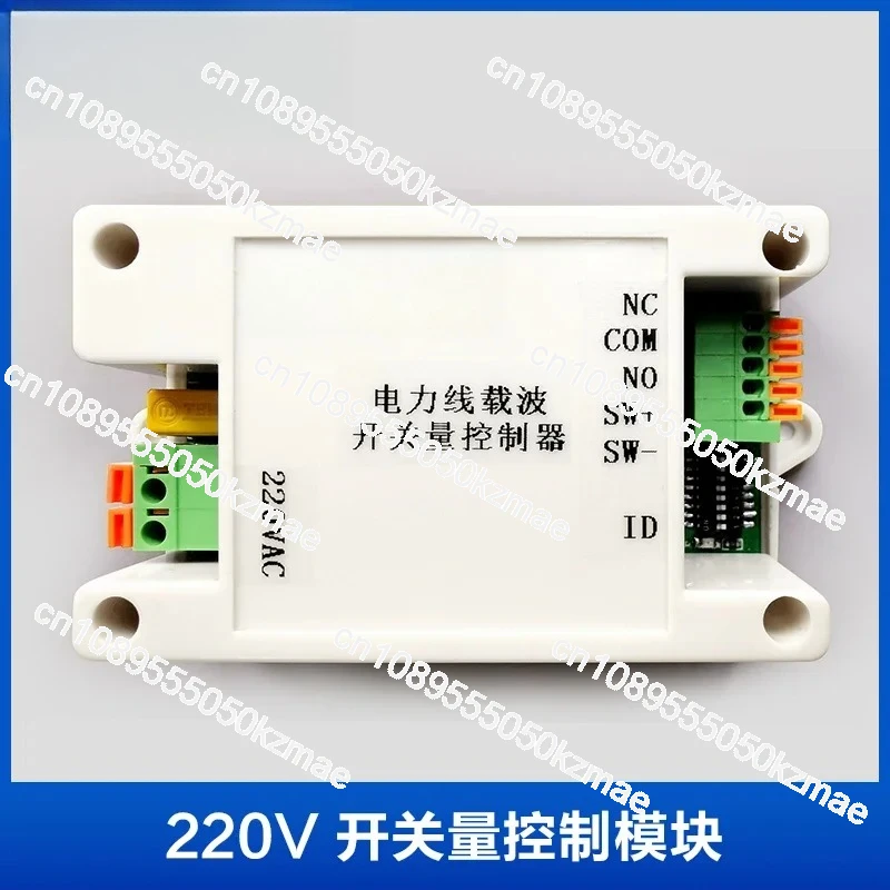 電力線通信PLCスイッチモジュール、220Vから24V AC - Smart Home With Plc のレビューと価格