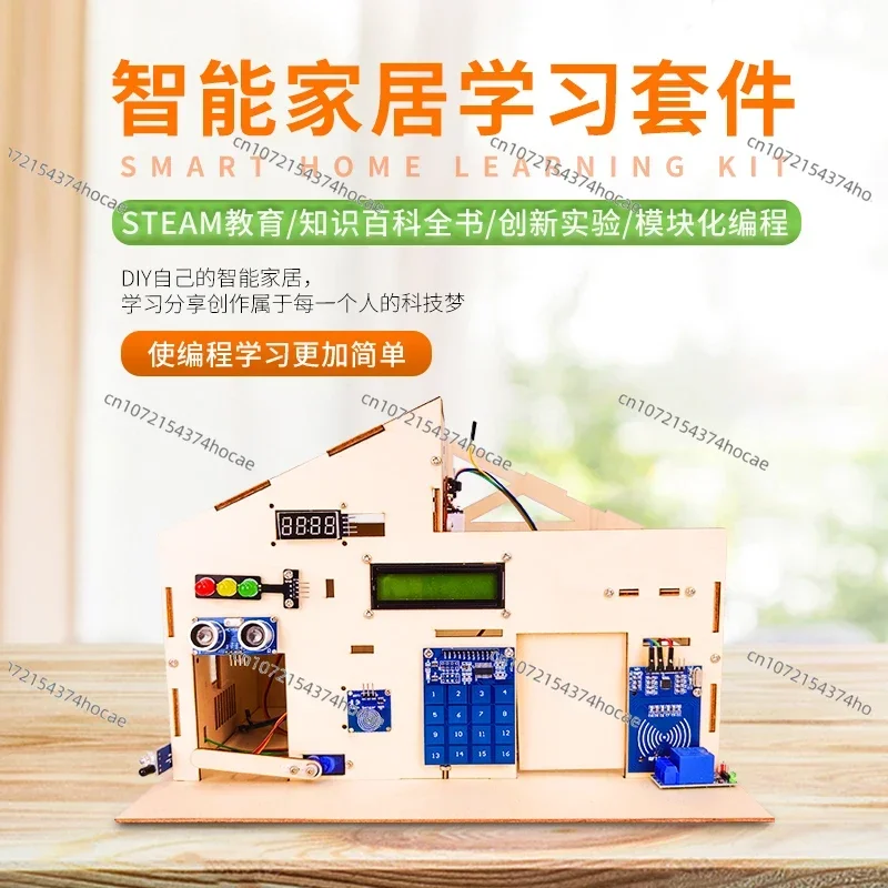 Arduino Uno用スマートホームシステム学習キット M - Smart Home Kit For Arduino のレビューと価格