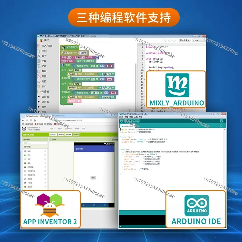 Arduino Uno用スマートホームシステム学習キット M - Smart Home Kit For Arduino のレビューと価格
