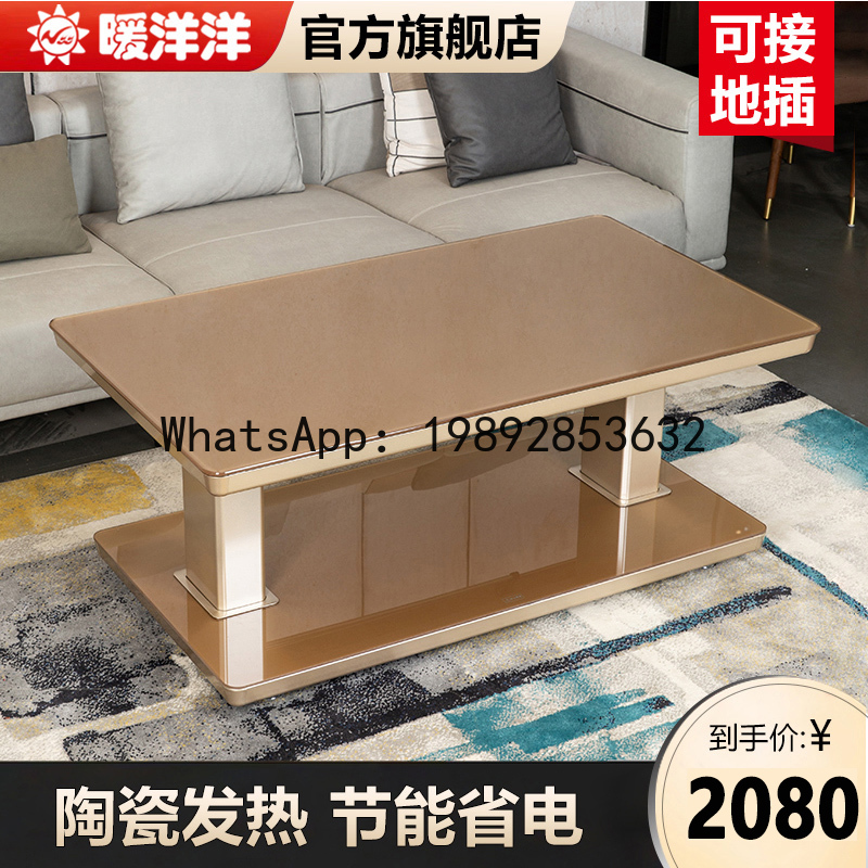 XLスマートホーム暖房テーブル 電気暖房テーブル ウォーマー - Smart Home Xl のレビューと価格